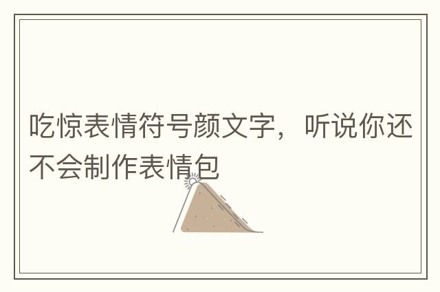 毫升符號，酒標上的ml、cl和e