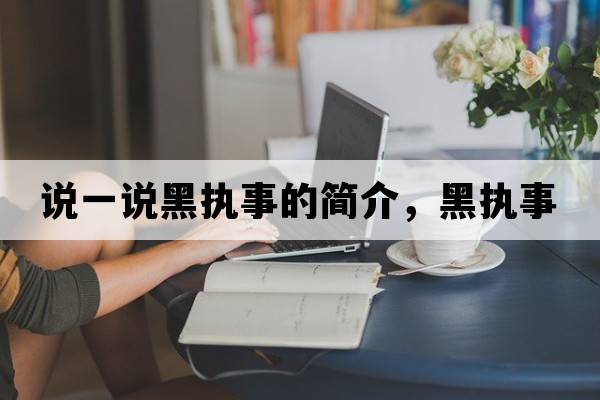 智能拼裝玩具圖片，孩子愛(ài)玩拼裝玩具，現在讓他多學(xué)些什么好？