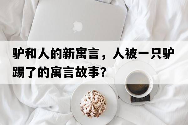 弄香花滿(mǎn)衣服，掬水月在手，弄花香滿(mǎn)衣，這是誰(shuí)的詩(shī)，出自哪里？這首詩(shī)表達了什么？