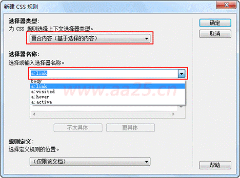 超鏈接偽類(lèi)-Web標準(div+css)教程