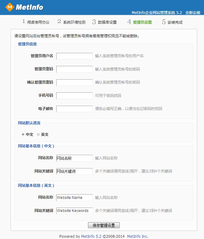 企業(yè)網(wǎng)站管理系統
